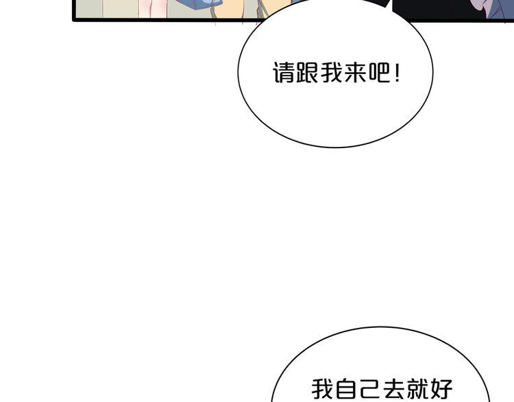 第3话 考验？20