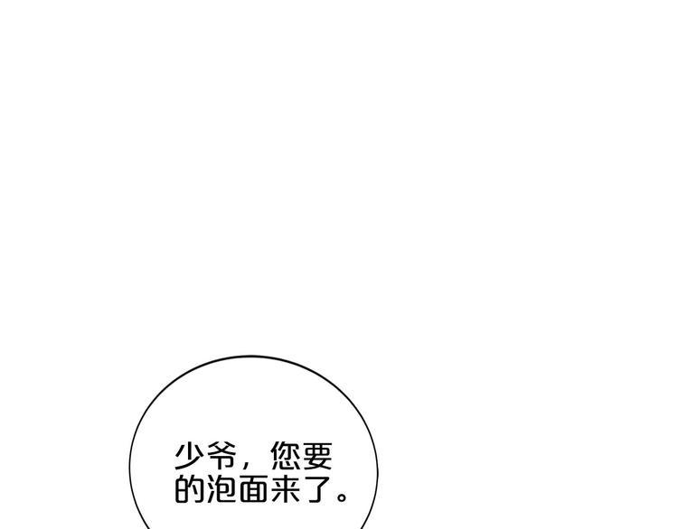第6话 经纪人也是小当家！109