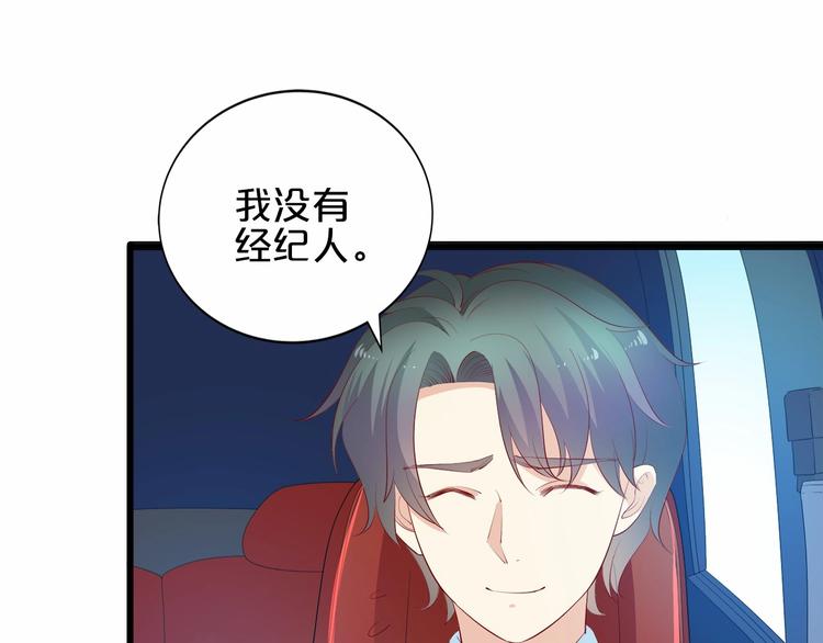 第21话 身份被揭穿？31