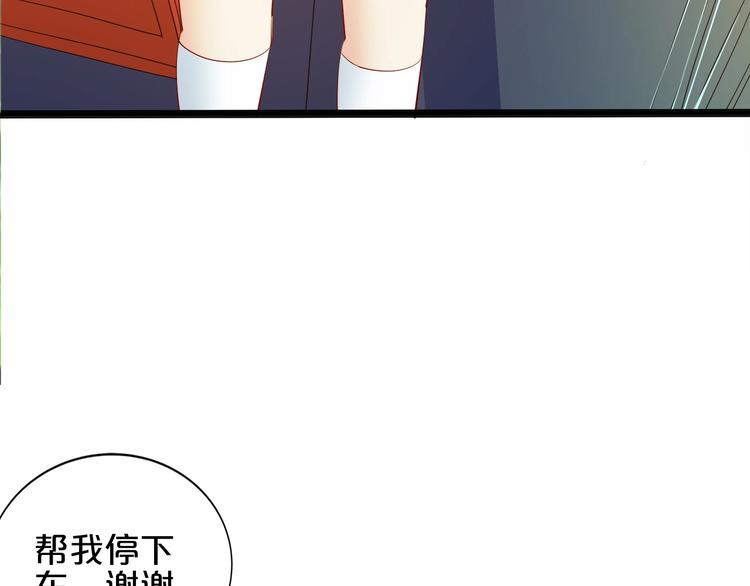 第21话 身份被揭穿？51