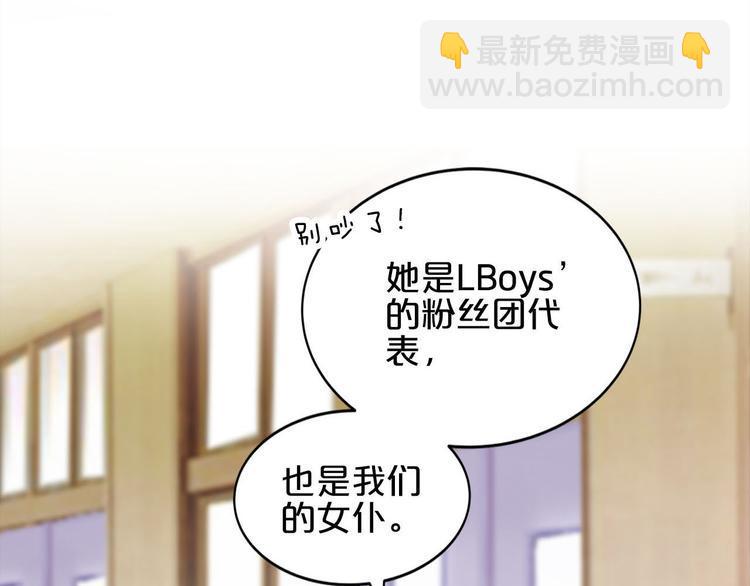 第7话 女生公敌47