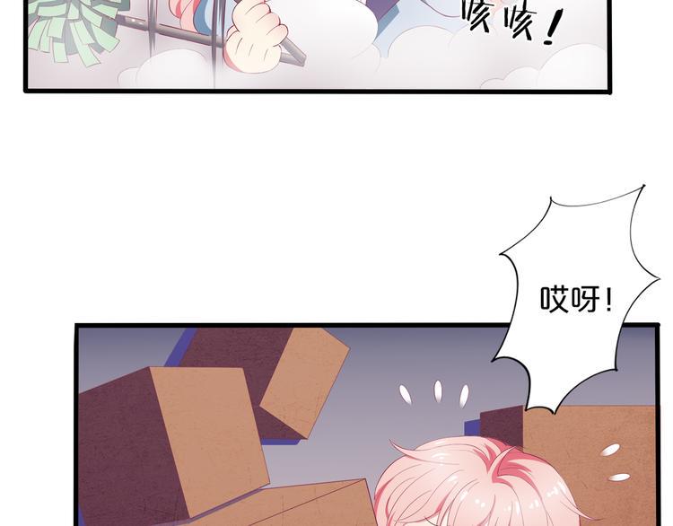 第3话 考验？47