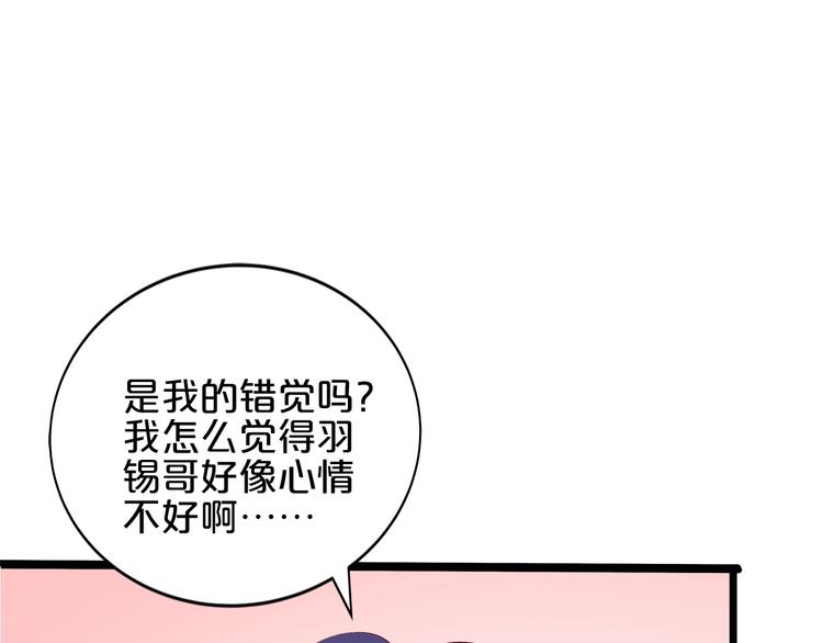 第25话 疯狂投喂模式105