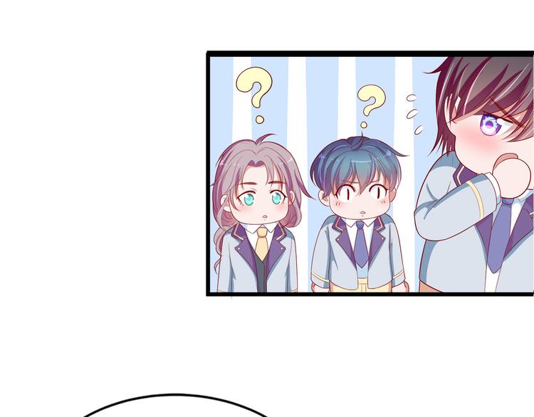 第16话 她讨厌我吗？113