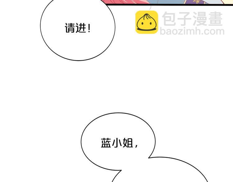 第5话 经纪人考验第一步！50