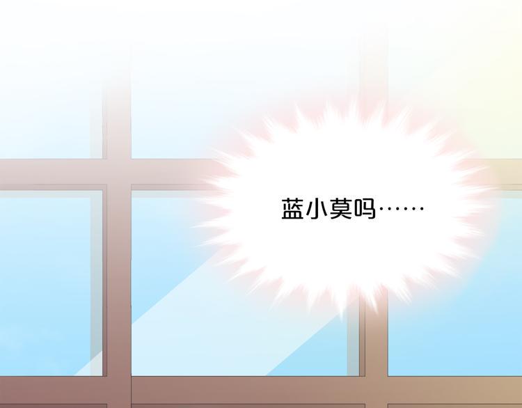 第2话 打入敌人内部？44