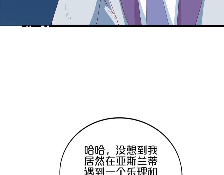 第19话 晋升实习助理41