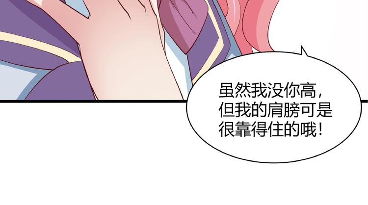 第28话 陪你看星空39