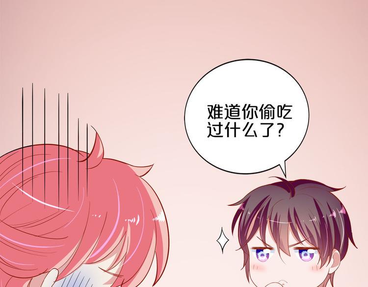 第6话 经纪人也是小当家！96
