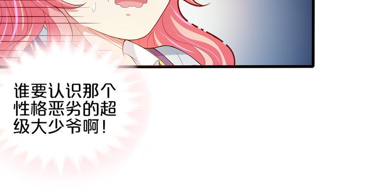 第4话 学校里的冲突41