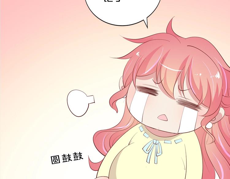 第25话 疯狂投喂模式59