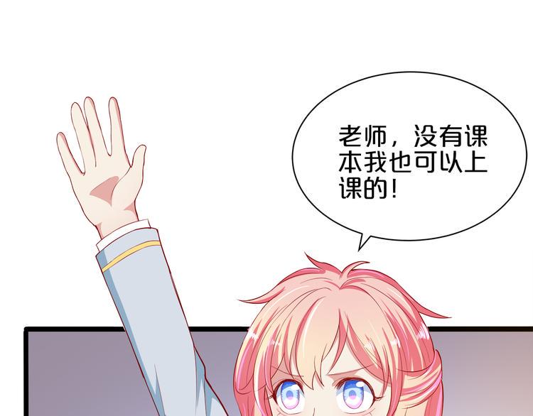 第4话 学校里的冲突96