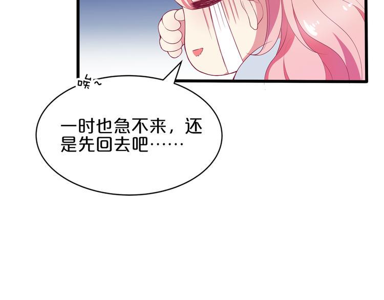 第2话 打入敌人内部？41