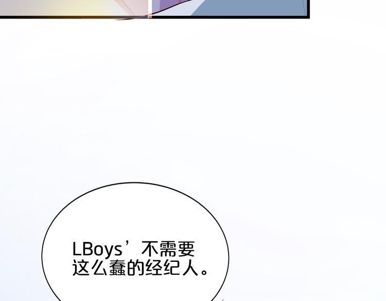 第4话 学校里的冲突113