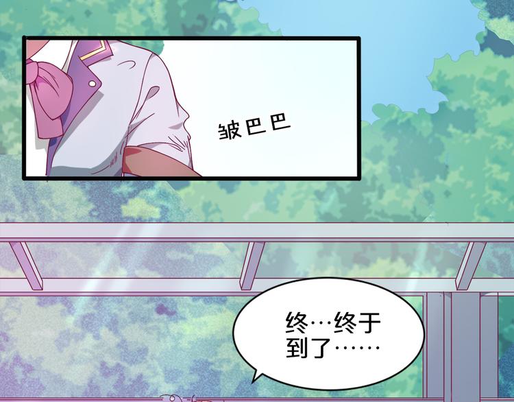 第1话 混混or王子？6