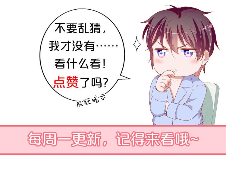 第15话 谢谢你118
