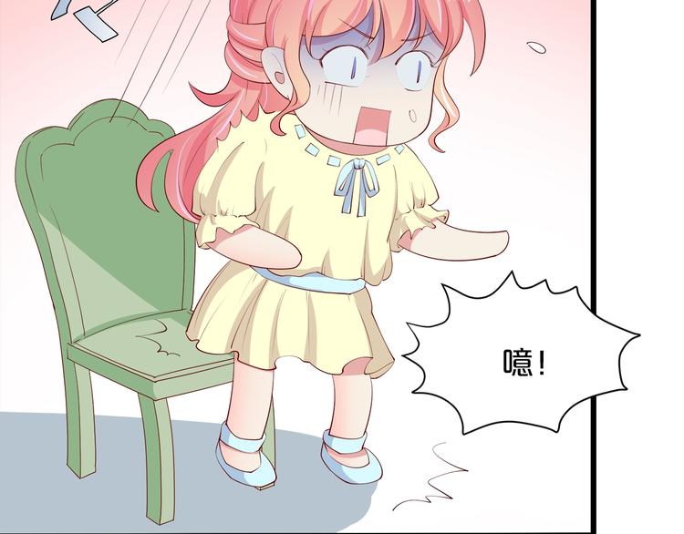 第24话 她去约会？38
