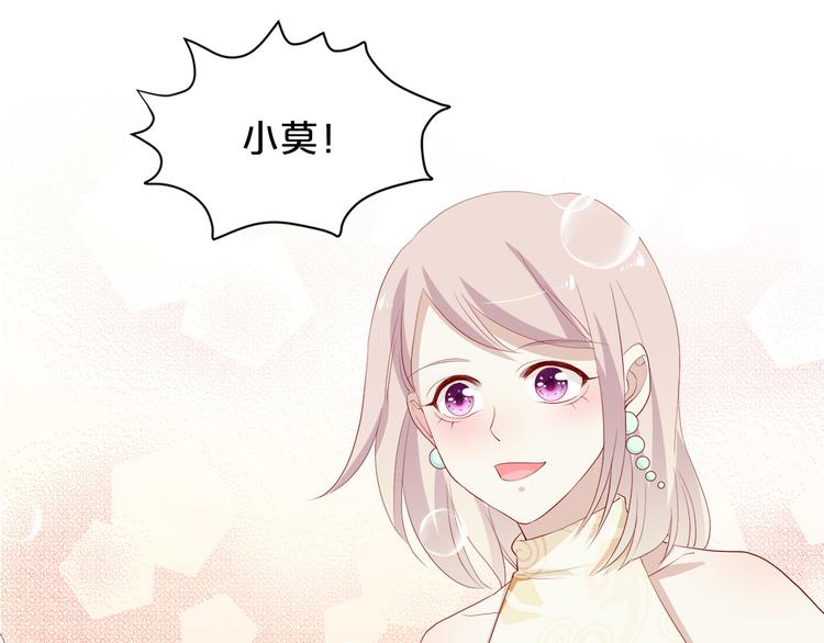 第16话 她讨厌我吗？22