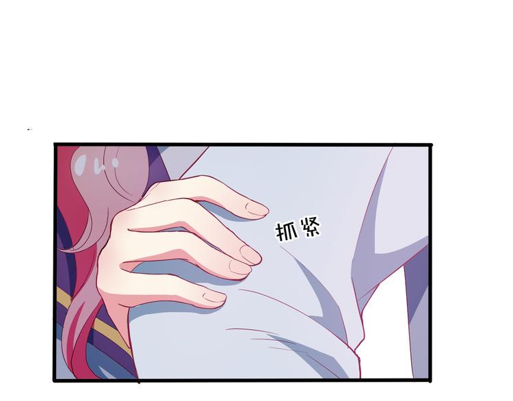 第2话 打入敌人内部？109