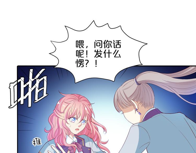 第4话 学校里的冲突42
