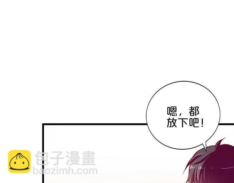 第6话 经纪人也是小当家！112