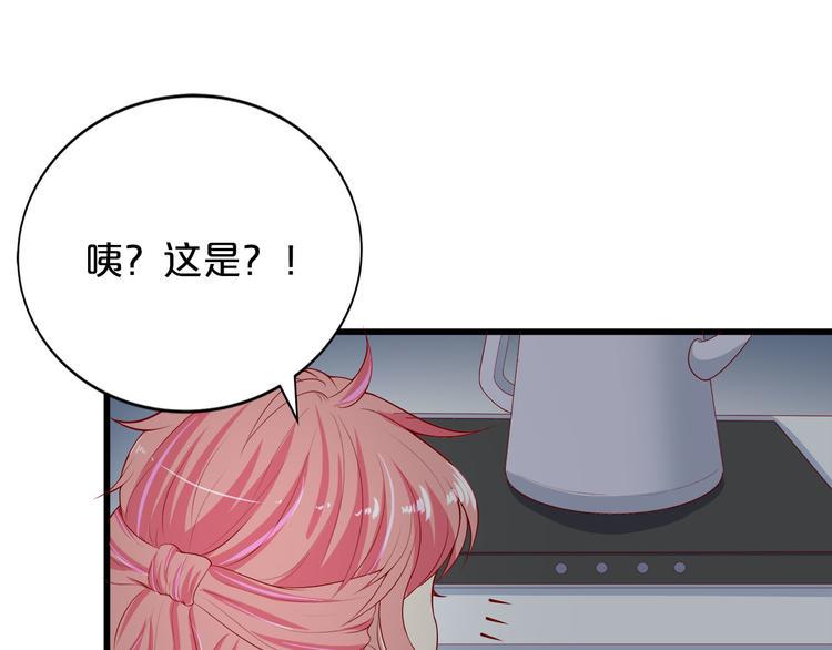 第6话 经纪人也是小当家！22