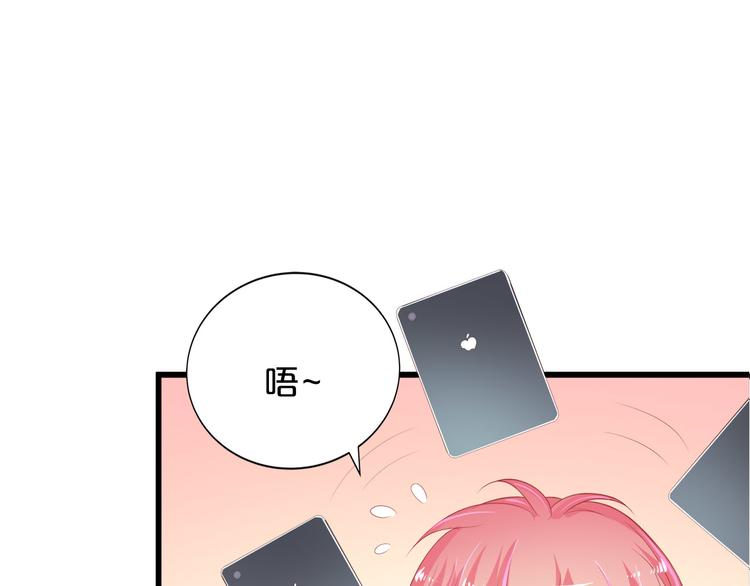第16话 她讨厌我吗？94