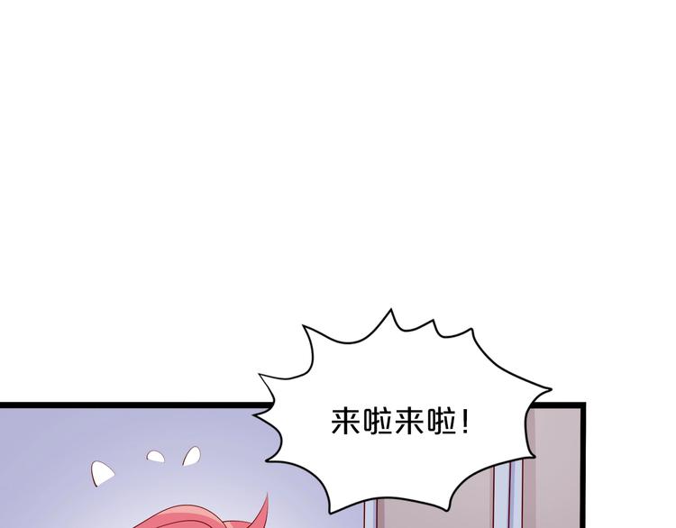 第24话 她去约会？74