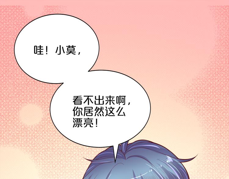 第12话 心动的感觉7