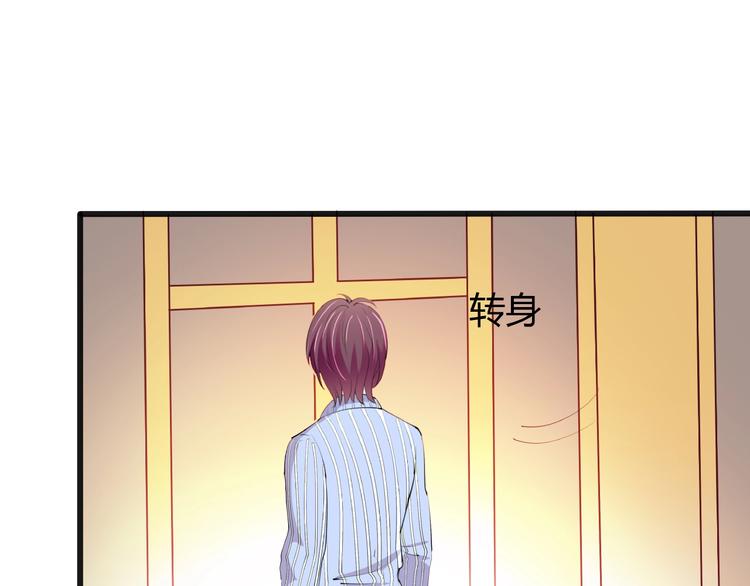 第27话 想以身相许吗？124