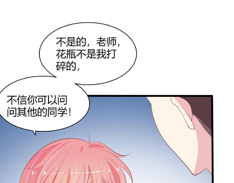 第27话 想以身相许吗？89