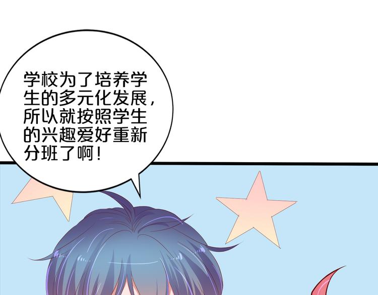 第17话 经纪人不擅长音乐啊~31