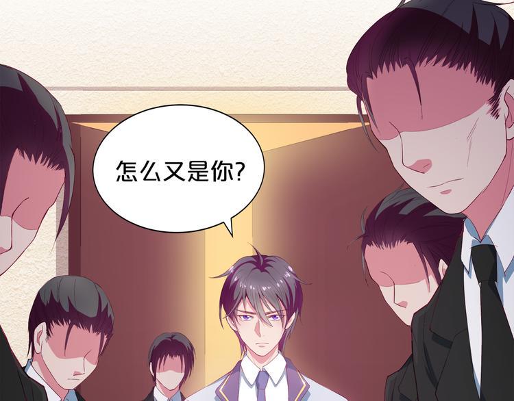 第2话 打入敌人内部？102