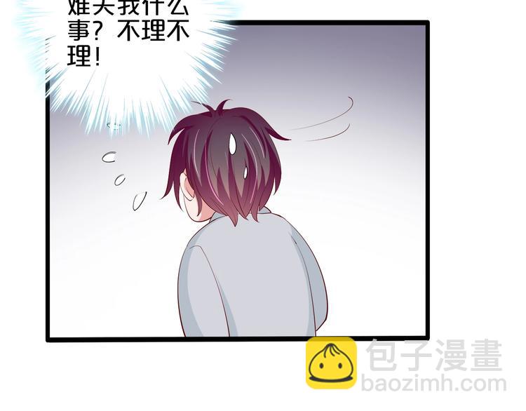 第24话 她去约会？62