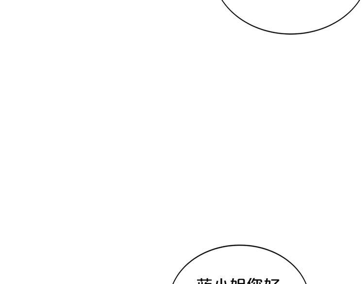 第3话 考验？18