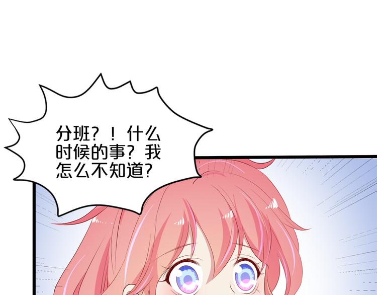 第17话 经纪人不擅长音乐啊~27