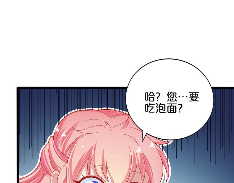第6话 经纪人也是小当家！65