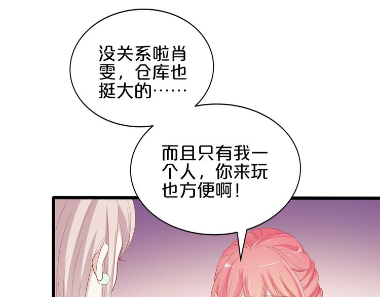 第16话 她讨厌我吗？48