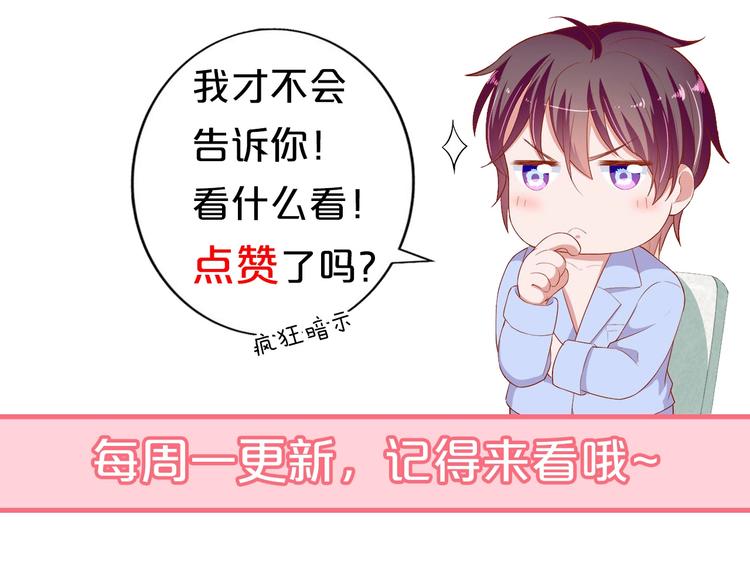 第19话 晋升实习助理90