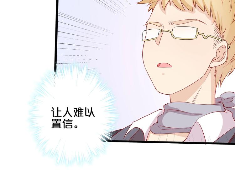 第19话 晋升实习助理17