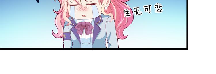 第5话 经纪人考验第一步！56