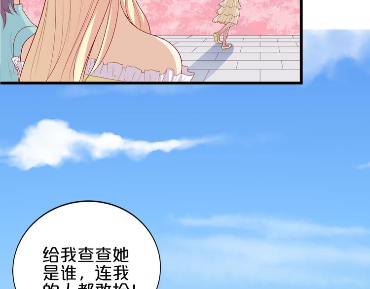 第13话 他的微笑22