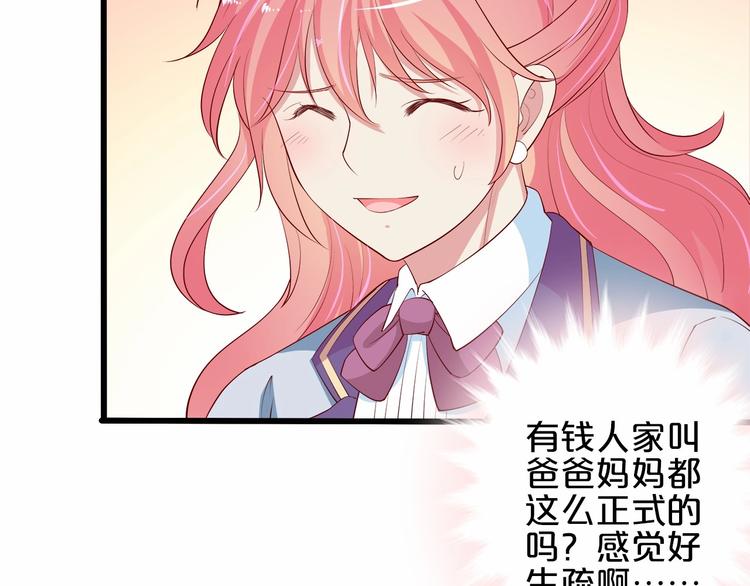 第21话 身份被揭穿？40