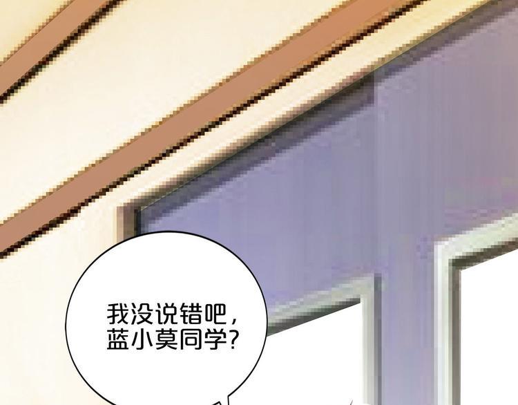 第7话 女生公敌52