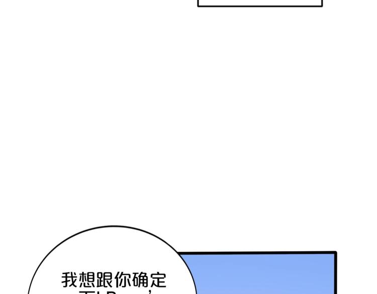 第29话 受伤29