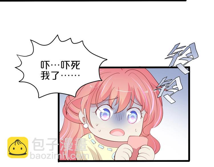 第24话 她去约会？39