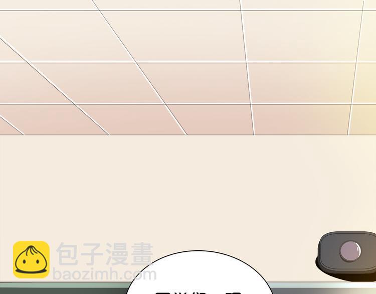第4话 学校里的冲突81