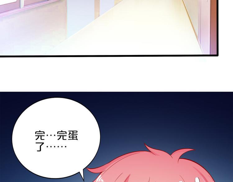 第7话 女生公敌16