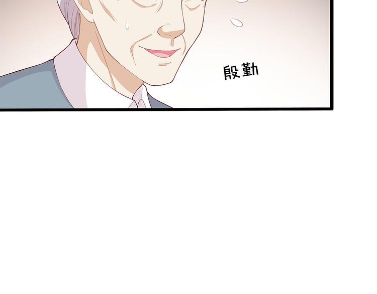 第9话 伸出援手的他？104
