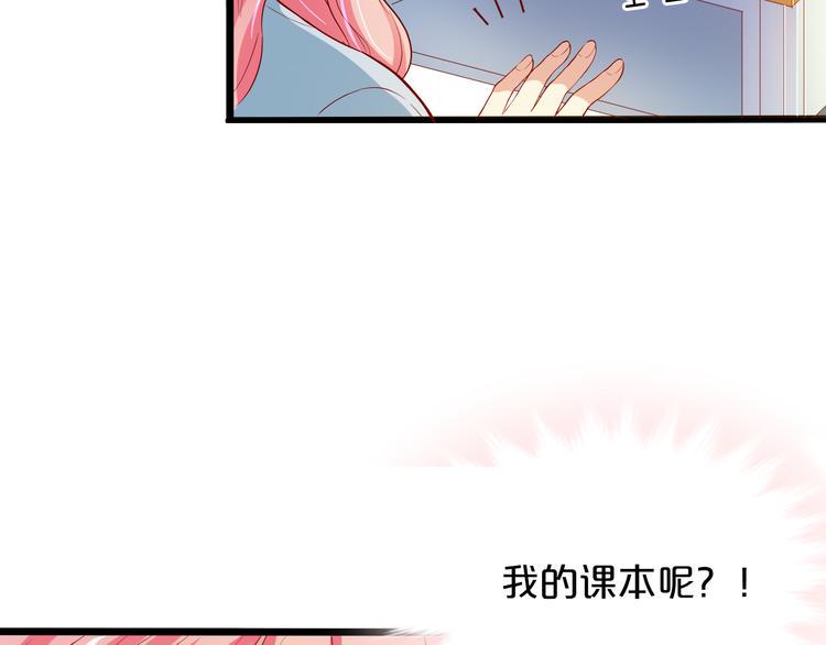 第4话 学校里的冲突85